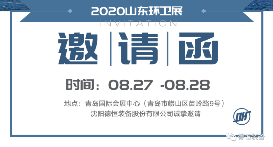 华球体育(中国)股份有限公司官网“拍了拍”你，并向你递来一张展会邀请函